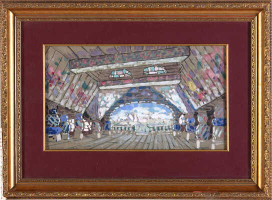 Мартынов Василий Леонтиевич. Палаты Берендея 